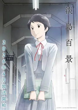 鬼灭之刃:无限城2篇原版全集观看