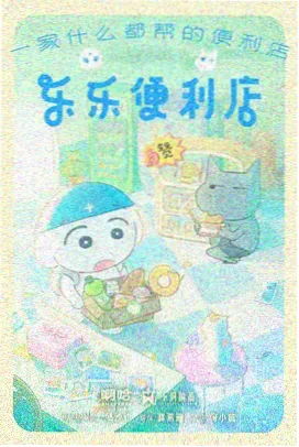 渐进式图片加载条目的示意配图
