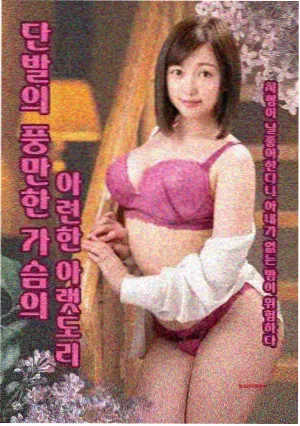 更新条目详情配图